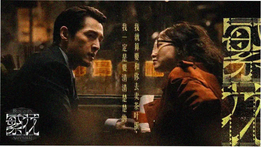 狼与美女剧场版主视觉海报