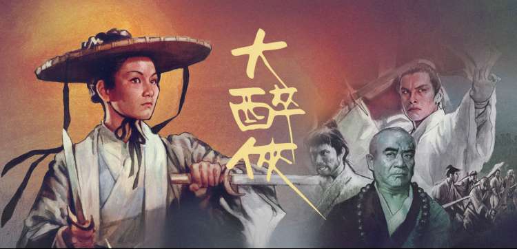 狼与美女剧场版雪原奔跑片段