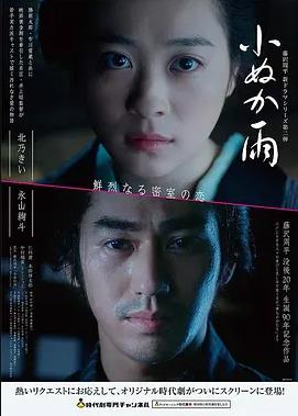 狼与美女剧场版导演剪辑版