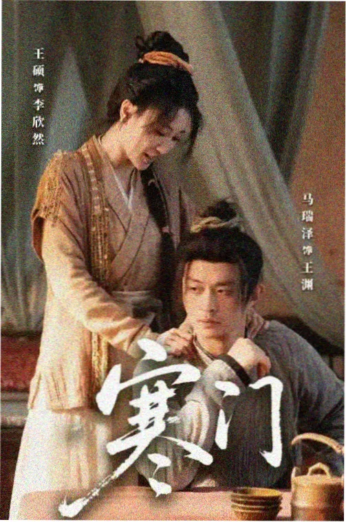 狼与美女剧场版原画师工作台
