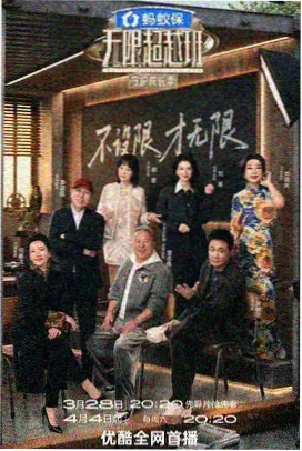 影迷头像