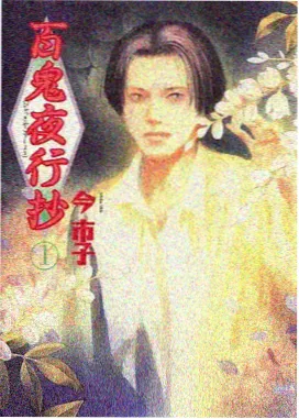 影迷头像